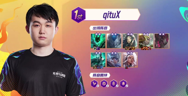 中超：成都蓉城胜武汉三镇.