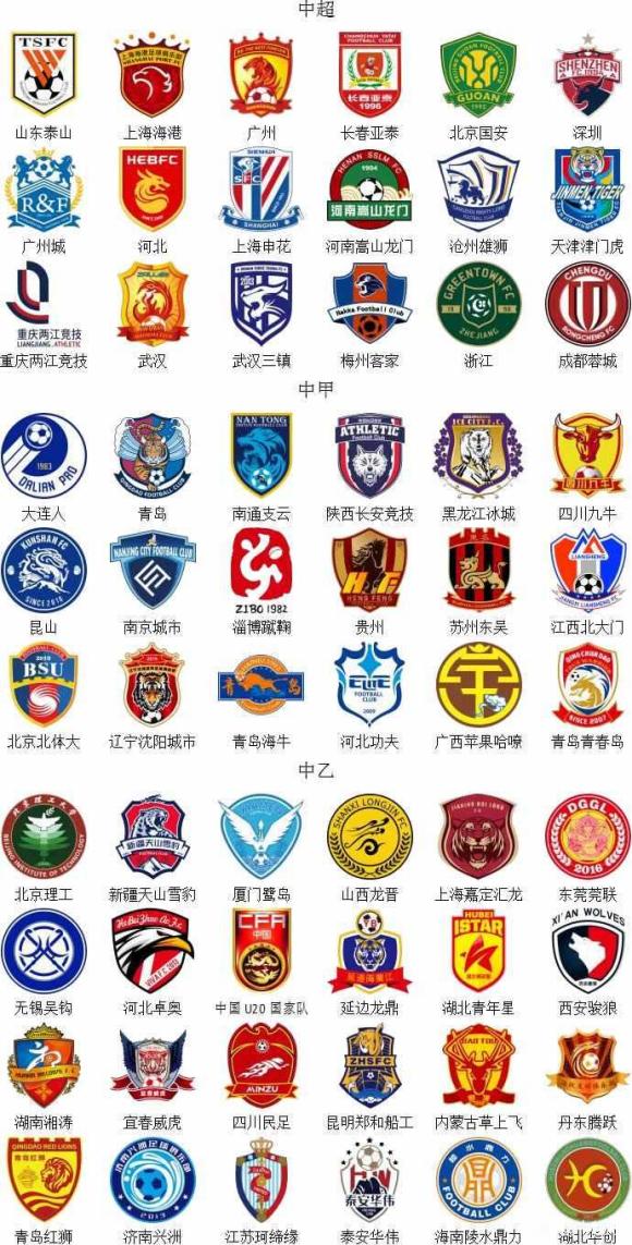 作的对策 作的对策